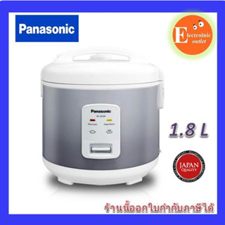 PANASONIC หม้อหุงข้าวสมาร์ทคุ้ก รุ่น SR-JN185SSN