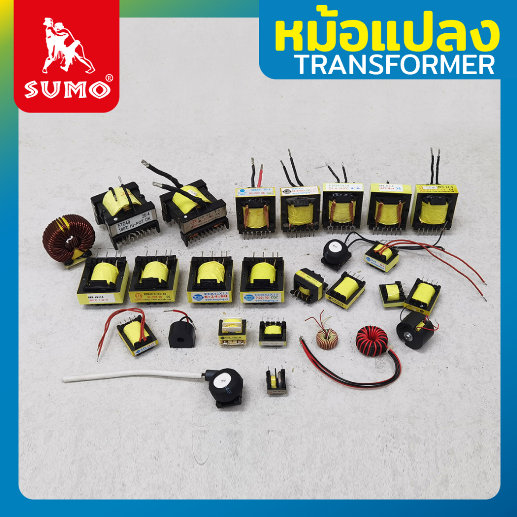 Transformer หม้อแปลงไฟฟ้า รุ่น T18x10x7  / T16x12x8 200TS / T25x15x12 18TS /T25x15x12, 15:15:15