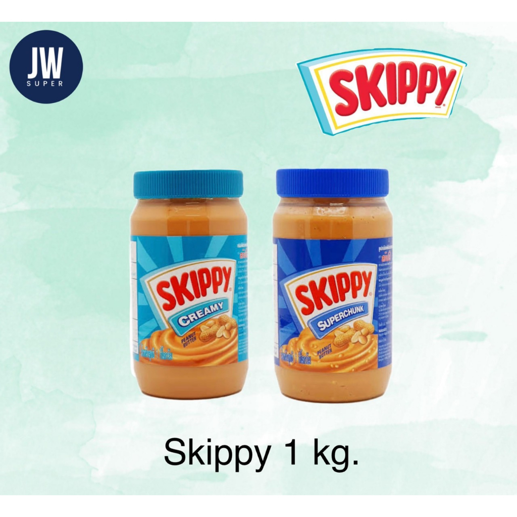 Skippy สกิปปี้ เนยถั่ว ทาขนมปัง 1กก. (kg.) มี 2 แบบให้เลือก BBE: 05/2027-07/2027