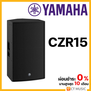 Yamaha CZR15 2-way passive loudspeaker