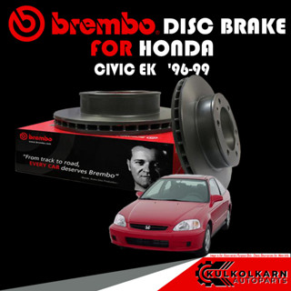 จานเบรกหน้า BREMBO HONDA CIVIC EK (ตาโต) ปี 96-99 (09 9936 11)