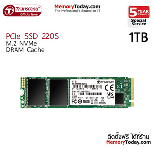 Transcend MTE220S M.2 NVMe SSD 220S 1TB (TS1TMTE220S)