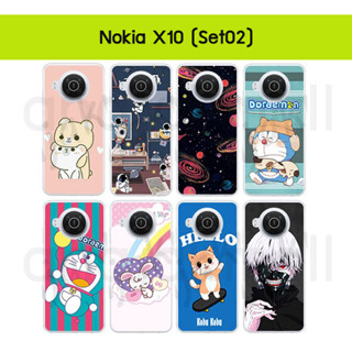 เคส nokia x10 พิมพ์ลายการ์ตูน กรอบพลาสติกโนเกียเอ็กซ์10 ลายการ์ตูน ชุด02 พร้อมส่งในไทย