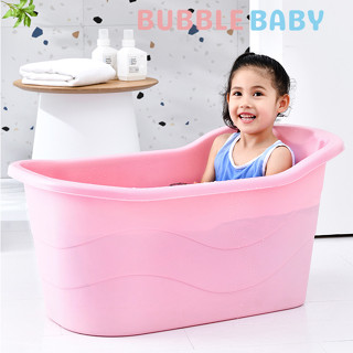 ส่งฟรี🇨🇷baby bath bucket อ่างอาบน้ำ คุณภาพดี เด็ก0-10ขนาด 80cm สีขาว