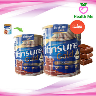 [850G จำกัดไม่เกิน 4 กระป๋อง] Ensure (Gold) Chocolate นม อาหารทางการแพทย์ เอนชัวร์ ช็อคโกแล็ต 400G และ 850G