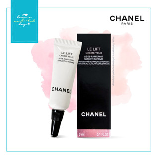 👱‍♀️ Chanel LE LIFT CRÈME YEUX อายครีมที่ช่วยเพิ่มความเรียบเนียนและความกระชับให้ผิวรอบดวงตา ขนาดทดลอง 3ml