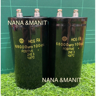 CAPACITOR 68000UF100V(VDC) SIZE:60x120MM (งานแท้)❗️พร้อมส่งในไทย🇹🇭ชิ้นละ