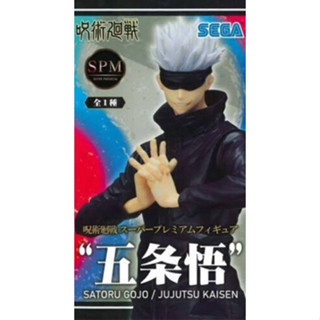 Jujutsu Kaisen - Satoru Gojo SPM Figure (อาจารย์โกโจ ของแท้)