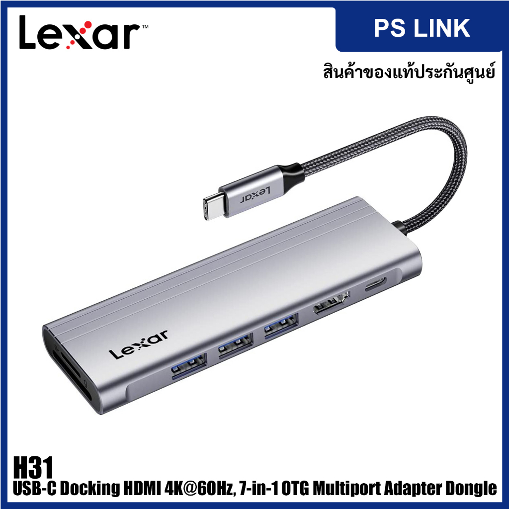 Lexar H31 USB-C Docking Station HDMI 4K 60Hz, 7-in-1 OTG Multiport Adapter Dongle ตัวเพิ่มช่องสัญญา (LPAH31N)