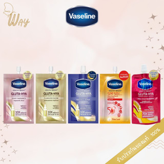 [ซอง] Vaseline Lotion &amp; Serum วาสลีน โลชั่น &amp; เซรั่ม 30ml