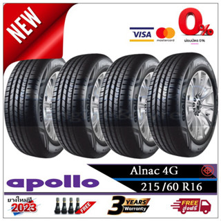 215/60R16 Apollo Alnac4G |2,4 เส้น| *ปี2023*-ส่งฟรี- ผ่อน0% ยางใหม่/ยางอะพอลโล่