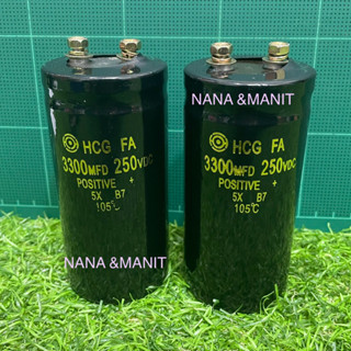 CAPACITOR 3300UF250V(VDC) SIZE: 50x115MM (งานแท้)❗️พร้อมส่งในไทย🇹🇭ชิ้นละ