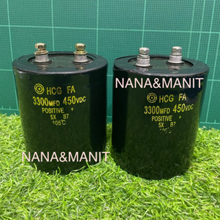 CAPACITOR 3300UF450V(VDC) ไซร์ 75*90MM(งานแท้)❗️พร้อมส่งในไทย🇹🇭ชิ้นละ