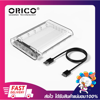 กล่องอ่านฮาร์ดดิสก์ Orico 3139u3-cr Hard Drive Enclosure usb 3.0 รองรับฮาร์ดไดรฟ์ 3.5 นิ้ว รับประกันสินค้า 2 ปี