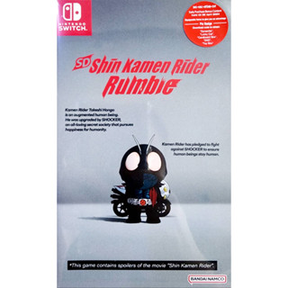 [พร้อมส่ง] Nintendo Switch SD Shin Kamen Rider Rumble US (มีโค้ด)