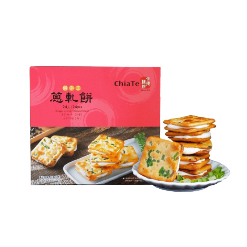 [พร้อมส่ง] 佳德 Chiate แครกเกอร์ต้นหอม เจียเตี๋ย 12/24 ชิ้น ของแท้จากไต้หวัน