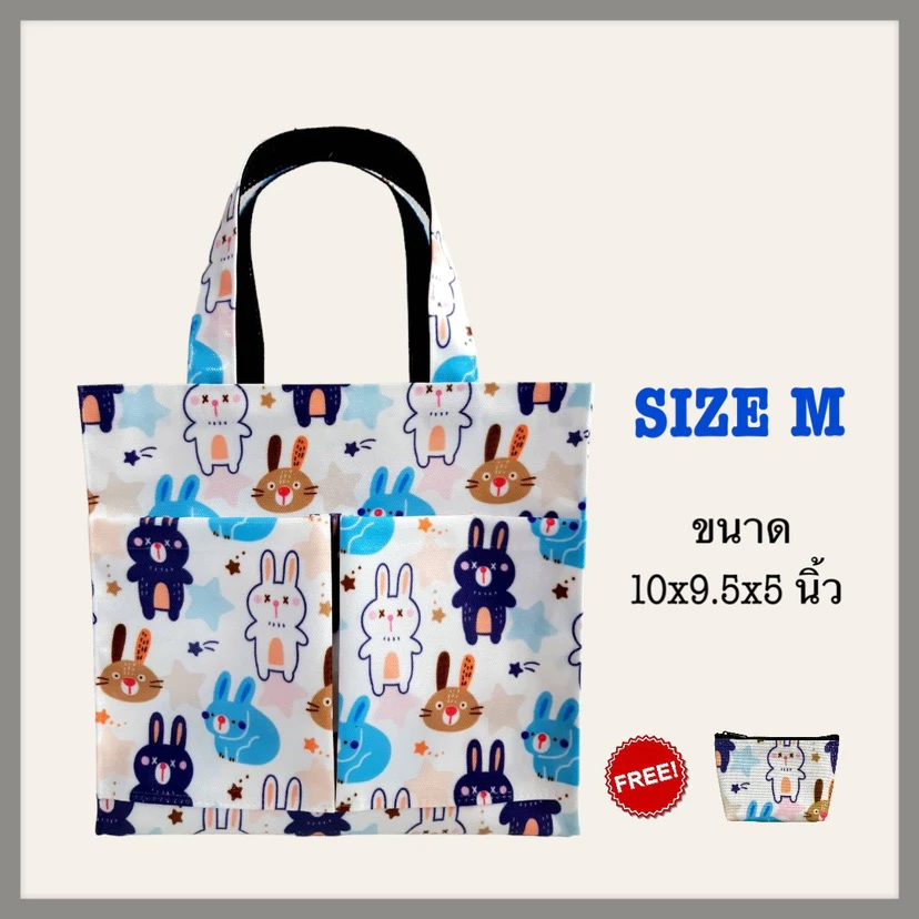 กระเป๋าผ้าแคนวาสเคลือบพลาสติกกันน้ำ ( size M ) ขนาดกว้าง 10 นิ้ว สูง 9.5 นิ้ว หนา 5 นิ้ว