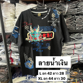 ITEM Saraburi เสื้อแขนสั้น สกรีนลายเท่ห์