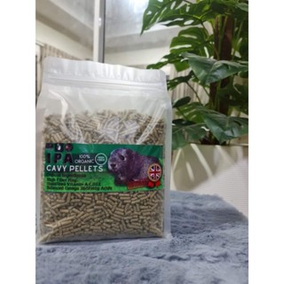 อาหารแกสบี้​ IPA Cavy​ Pellets​ ​สินค้านำเข้าจากประเทศอังกฤษ (ล็อตใหม่ล่าสุด)