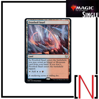 [MTG][Single][MOC] Frostboil Snarl ระดับ Rare [ภาษาอังกฤษ]