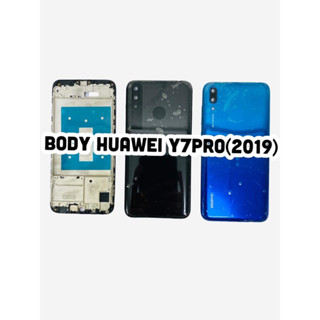 ชุด BODY แกนกลาง +ฝาหลังHuawei Y7Pro(2019) สินค้ามีของพร้อมส่ง