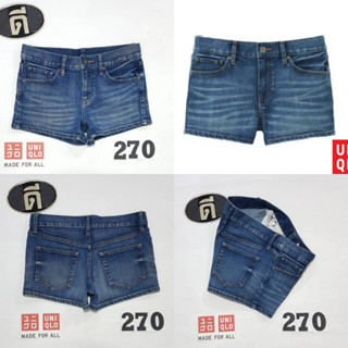 270.กางเกงยีนส์ขาสั้น UNIQLO ( 169275 ) เอววัดจริง 28 , 30 , 32