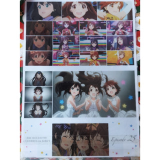 The idol master Cinderella girls Clear File แฟ้มแบบสอด ขนาด A4  จากญี่ปุ่น