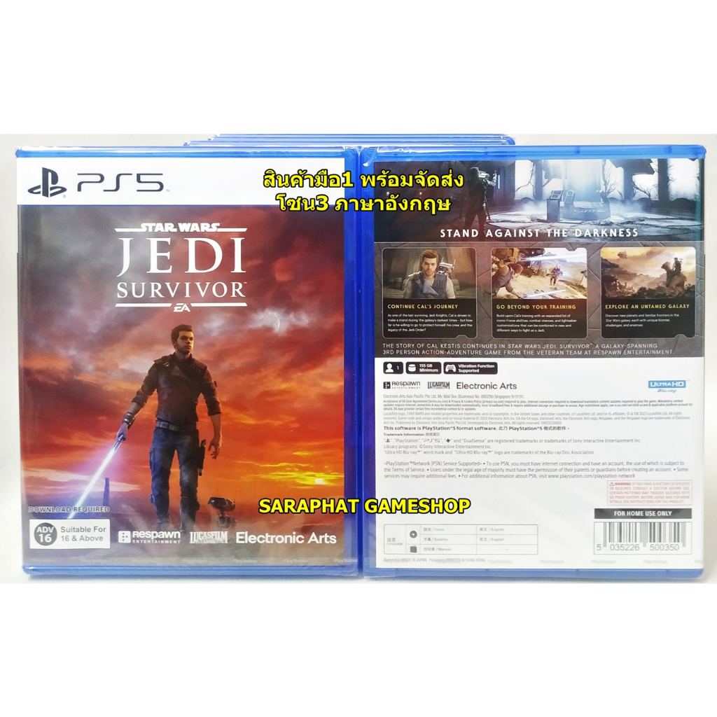 (ใส่โค้ด 9ETFCD7D ลด 100 บาท) PS5 Star Wars Jedi: Survivor โซน3 Standard Edition