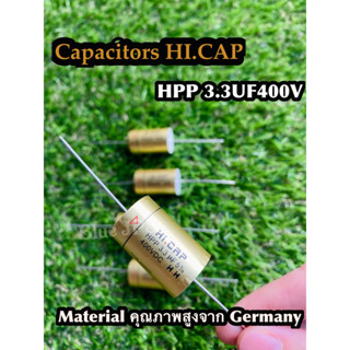 C เสียงแหลม 3.3UF400v HI.CAP Gold วัสดุคุณภาพสูงจากเยอรมัน(ราคาต่อชิ้น)