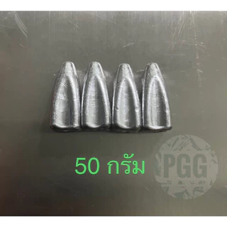 ตะกั่วตกปลาทรงมะเฟือง( 0.5 กก. ) 20-100กรัม
