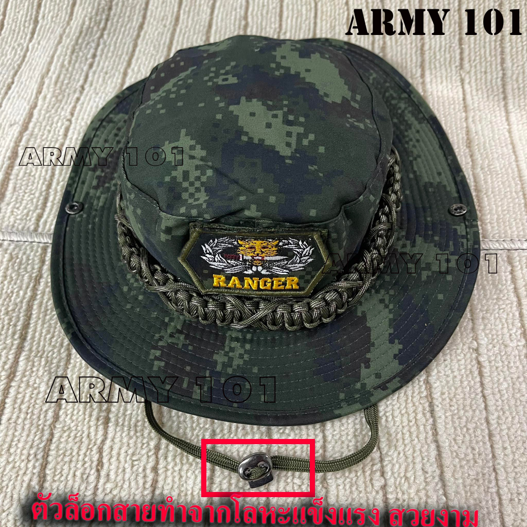 หมวกปีกสั้น ทหาร ถักเชือกพาราคอร์ส ลายพราง ทบ. ใหม่ (6AAR) มีแบบ อาร์ม รบพิเศษ เสือคาบดาบ RANGER