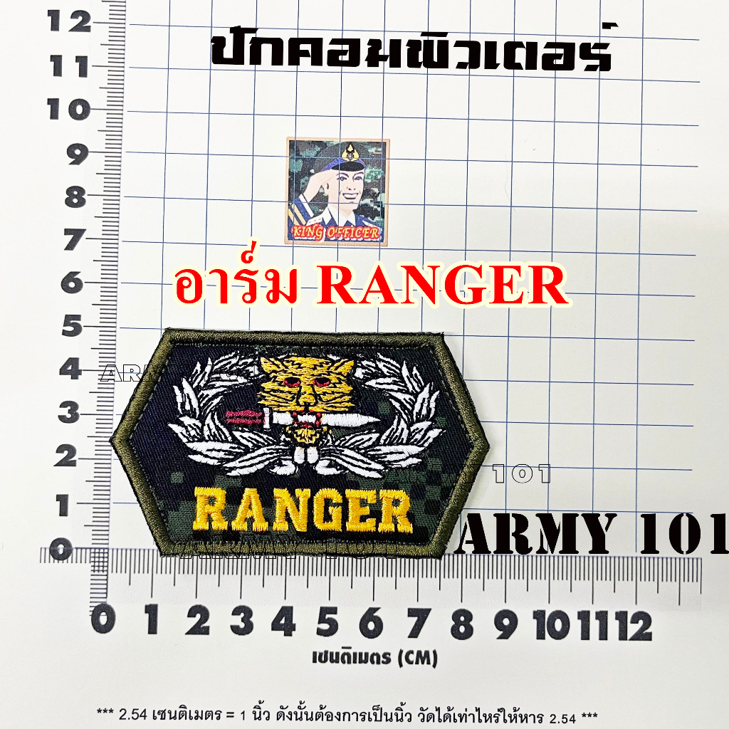 หมวกปีกสั้น ทหาร ถักเชือกพาราคอร์ส ลายพราง ทบ. ใหม่ (6AAR) มีแบบ อาร์ม รบพิเศษ เสือคาบดาบ RANGER - รูปที่ 6