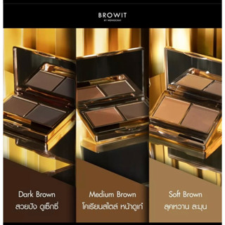 Browit by Nongchat เขียนคิ้ว แบบฝุ่น Browit Easy Drawing Brow Shadow 4 g. อีซี่ดรออิ้ง บราว แชโดว์ ที่แต่งคิ้ว บราวอิท