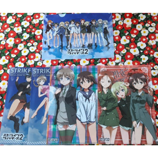 Strike Witches Set A4 Clear File แฟ้มแบบสอด ขนาด A4 จากญี่ปุ่น 1 Set มี 5 ชิ้นค่ะ 150 บาทค่ะ