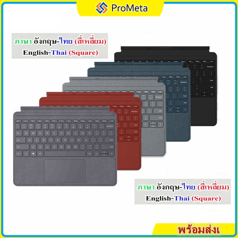 แป้นพิมพ์ ไทย Type Cover For Microsoft Surface Pro 11 10 7 6 5 4 3  8/9/X Surface Go 2/Go 3 4 Blueto