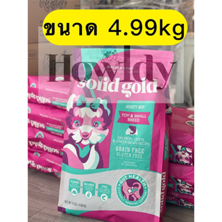 *EXP. Mar2024* อาหารเม็ดสุนัข Solid Gold Mighty Mini ขนาด 4.99kg