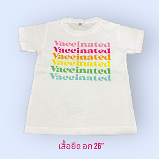 เสื้อยืดขาว Vaccinated