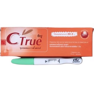 ที่ตรวจครรภ์ Ctrue แบบปากกา ใช้ง่าย