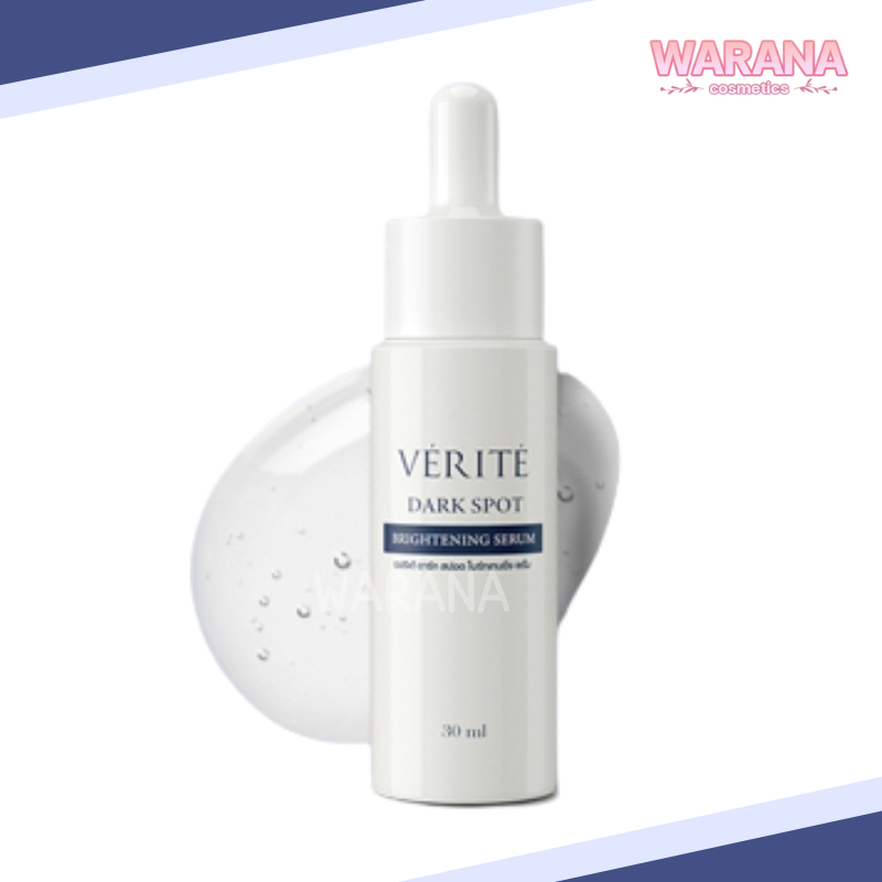 Verite Dark Spot Brightening Serum เวอริเต้ ดาร์ก สปอต ไบร์ทเทนนิ่ง เซรั่ม 30ml. ของแท้ 100%