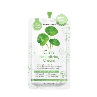 ใหม่ล่าสุด Charming Cica Cream ชามมิ่ง ซิก้า ครีม ใบบัวบก ครีมกู้ผิว ( 1 ซอง )