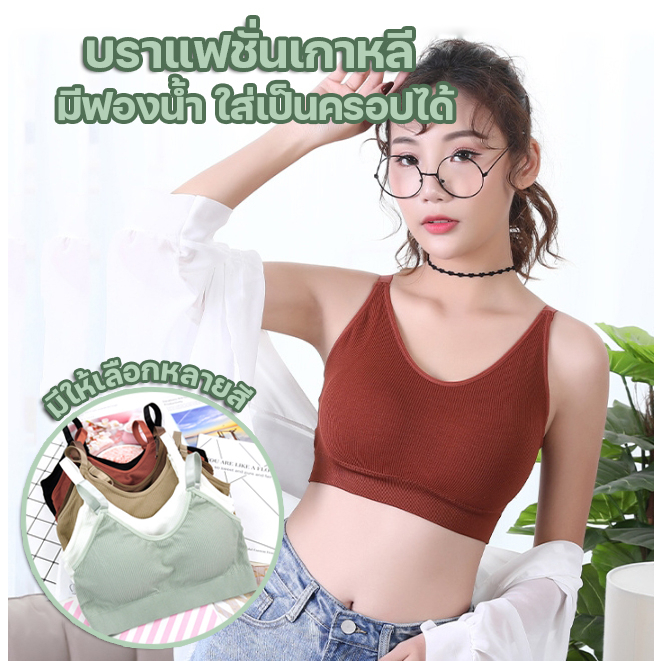 พร้อมส่ง LadyCloset Shop (N207) เสื้อครอป ท็อปครึ่งตัว