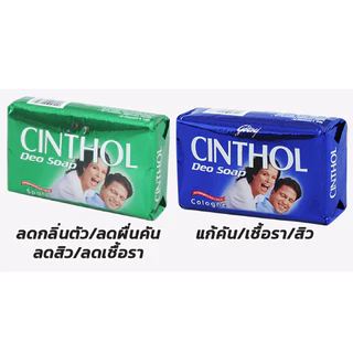 Godrej Cinthol สบู่ซินทอล ขนาด 125 กรัม สบู่ซิลทอลดีโอสปอร์ต