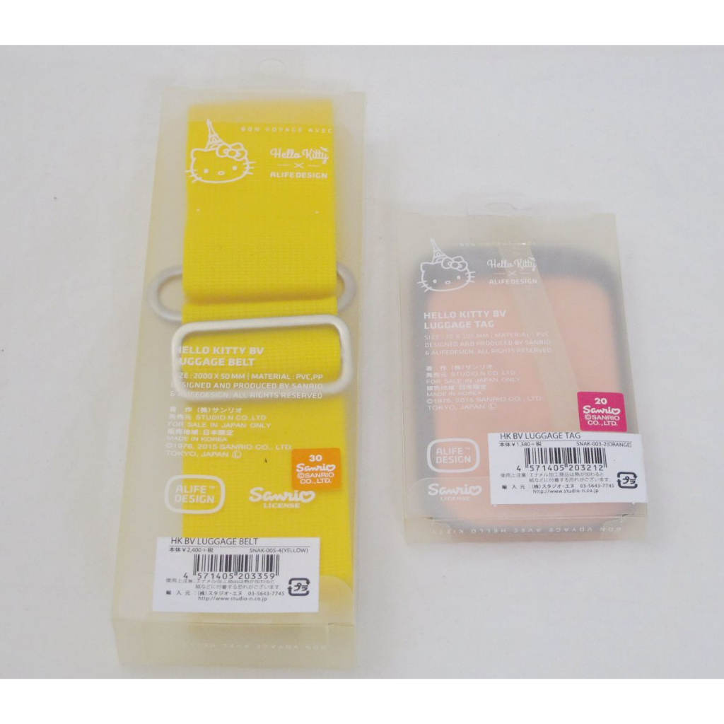 ALIFE DESIGN x HELLO KITTY Bon Voyage Luggage Belt || SNAK-005