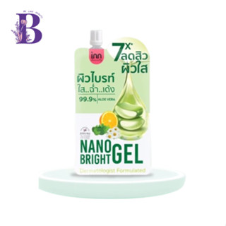 (1ซอง) Inn Beauty Nano Bright Gel อินน์ บิวตี้ นาโน ไบร์ท เจล 40 กรัม