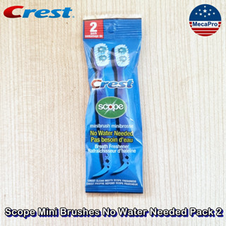 Crest® Scope Mini Brushes No Water Needed Pack 2 แปรงสีฟันแบบใช้แล้วทิ้ง พร้อมยาสีฟัน แปรงขนาดเล็ก แปรงสีฟันพกพา