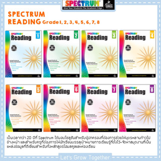 Spectrum Reading Worksheet with Answer Keys แบบฝึกหัดส่งเสริมการอ่านเนื้อเรื่อง Grade 1- 8 = 170 หน้า พร้อมเฉลย