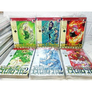 เมจิกไนท์ เรย์เอิร์ธ Magic Knight Rayearth ครบจบ 2 ภาค มือ 1 ( 6 เล่ม ) ( CLAMP )