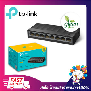 สวิตซ์ฮับอุปกรณ์เพิ่มช่องแลน TP-LINK LS1008g 8-Port 10/100/1000Mbps Desktop Switch Litewave เปิด Vat ประกันตลอดการใช้งาน