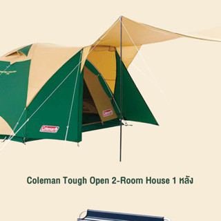 Coleman Tough Open 2-Room Package 1 (Relax Folding)