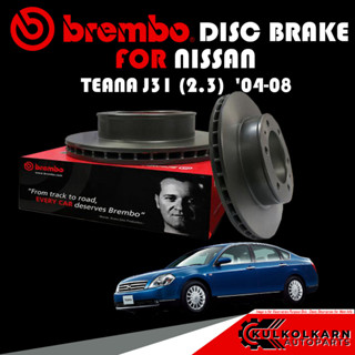 จานเบรกหน้า BREMBO NISSAN TEANA J31 (2.3) ปี 04-08 (09 A113 11)